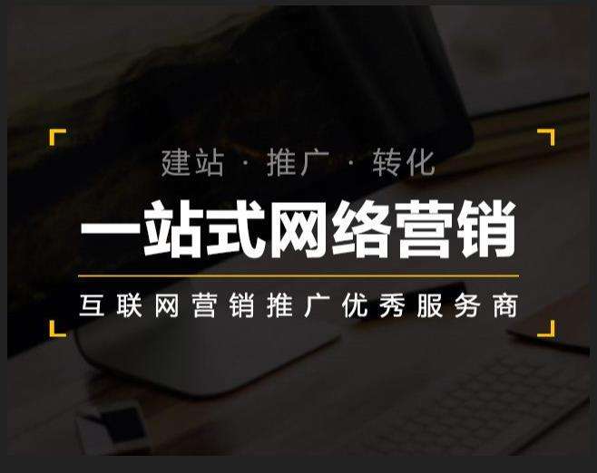 周村企业如何怎么利用网络推广抓取潜在客户