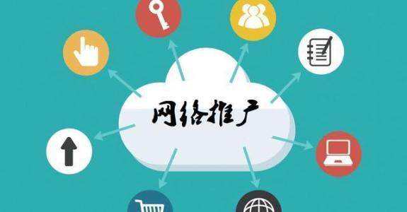 周村传统企业做网络推广应该要明白这3个重要问题