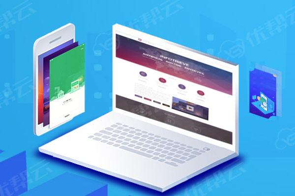 周村分析企业在网页设计中需要注意的几个常见问题