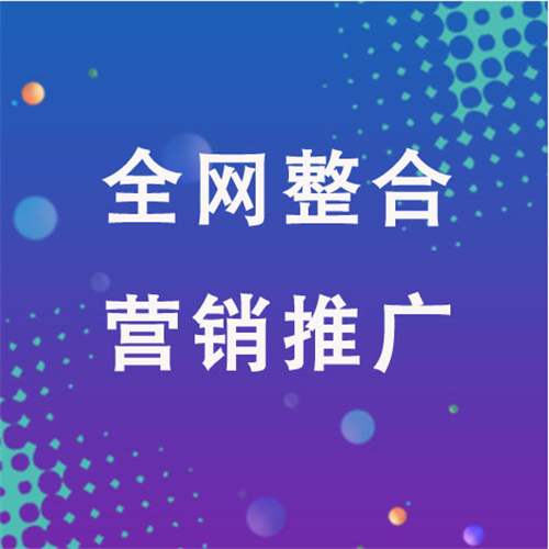 周村企业网络推广老是没有客户的原因是什么呢