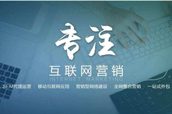 周村电商行业做网络推广需要具备的条件有哪些